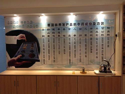 加盟店